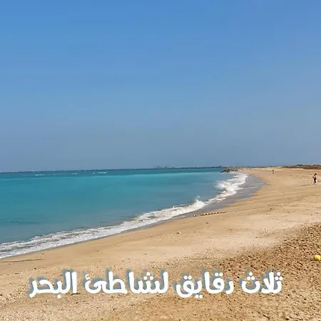 قرية الحمرا راس الخيمة Villa Ras al-Khaimah Exterior photo