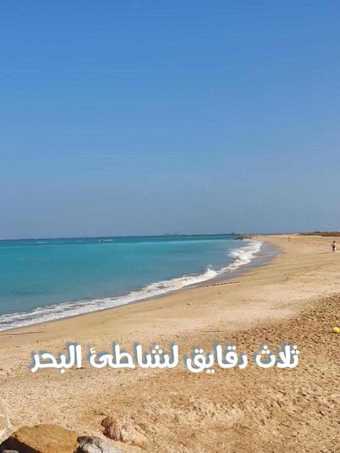 قرية الحمرا راس الخيمة Villa Ras al-Khaimah