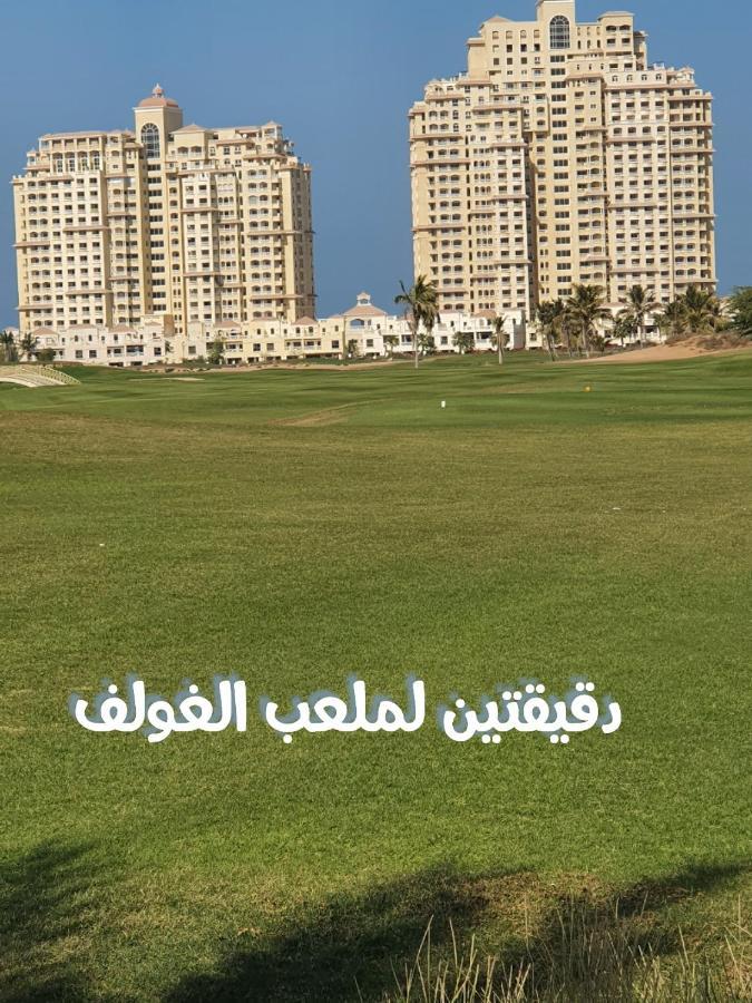 Villa قرية الحمرا راس الخيمة Ras al-Khaimah