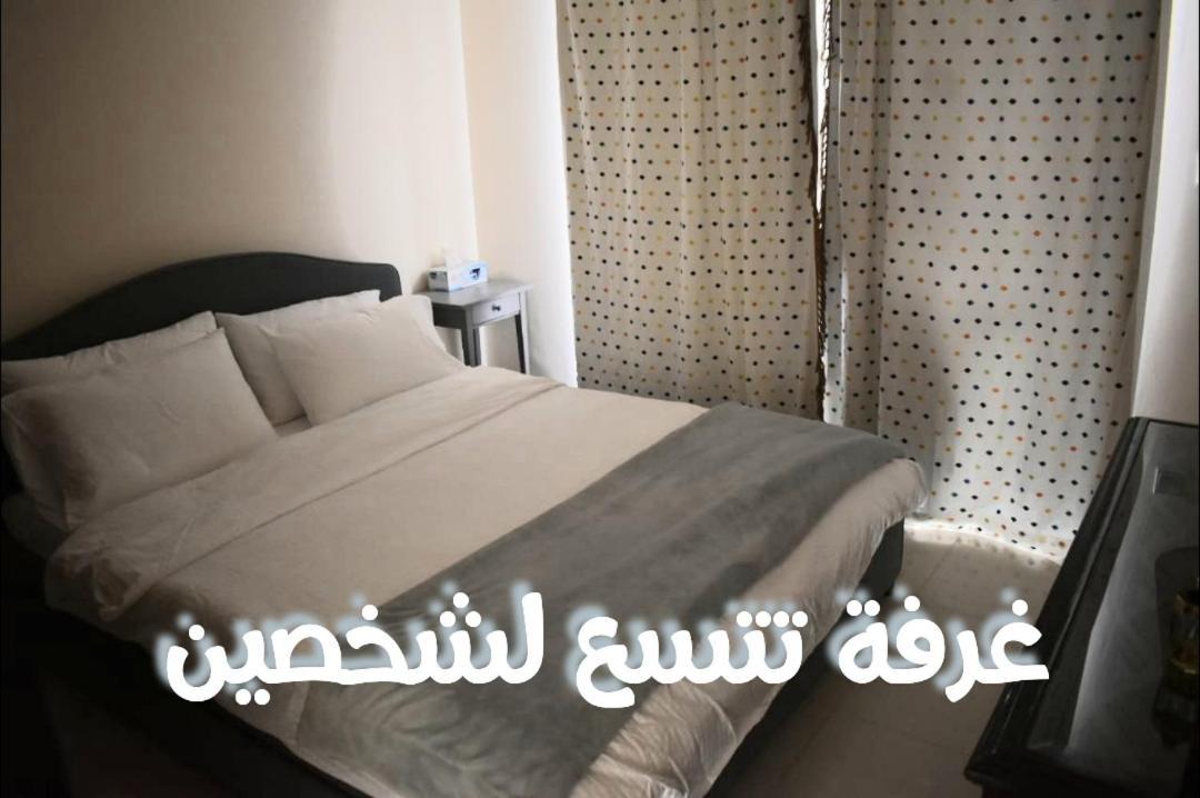 قرية الحمرا راس الخيمة Villa